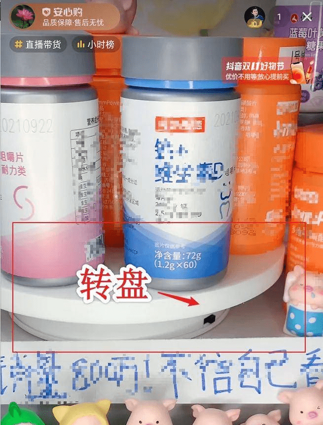 CQ9电子抖音无人直播带货违规吗?靠谱吗?会限流(超详细教程)(图3) CQ9电子抖音无人直播带货违规吗?靠谱吗?会限流(超详细教程)(图3)