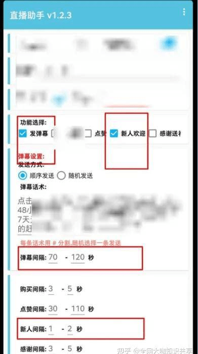 CQ9电子抖音无人直播带货违规吗?靠谱吗?会限流(超详细教程)(图5) CQ9电子抖音无人直播带货违规吗?靠谱吗?会限流(超详细教程)(图5)