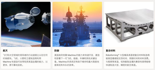 CQ9电子英伟达 3200 万美元领投了一家机器人工厂AI+软件重新定义下一代工业制造!(图6) CQ9电子英伟达 3200 万美元领投了一家机器人工厂AI+软件重新定义下一代工业制造!(图6)