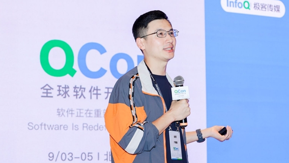 CQ9电子Qcon全球软件开发大会开幕货拉拉技术总监亓隆基发表讲话(图1) CQ9电子Qcon全球软件开发大会开幕货拉拉技术总监亓隆基发表讲话(图1)