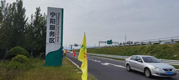 CQ9电子坤小润科技双节伴行：移动充电落地山东高速(图1)