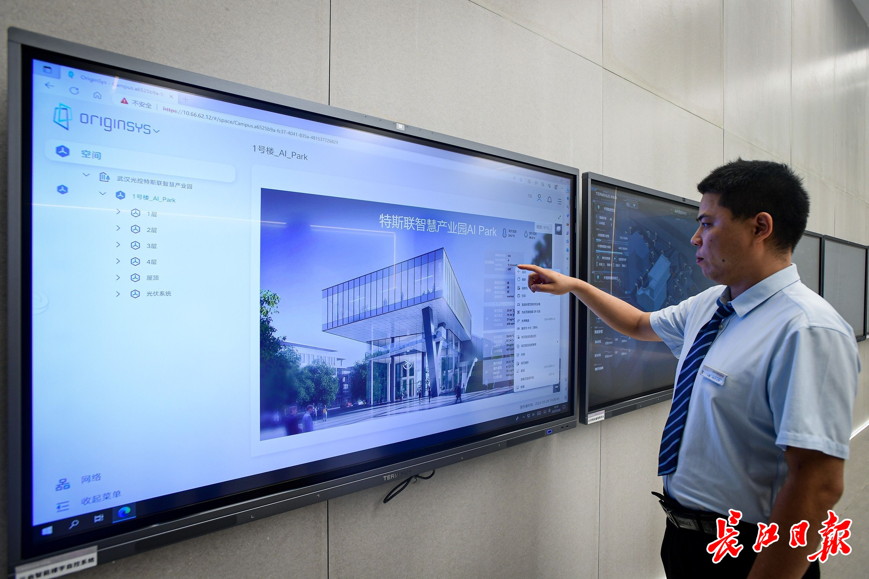 CQ9电子园区企业共享人工智能算法平台这一产业园入驻单位八成是科技企业(图3) CQ9电子园区企业共享人工智能算法平台这一产业园入驻单位八成是科技企业(图3)