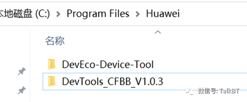 CQ9电子如何搭建海思星闪BS25开发环境?(图1) CQ9电子如何搭建海思星闪BS25开发环境?(图1)