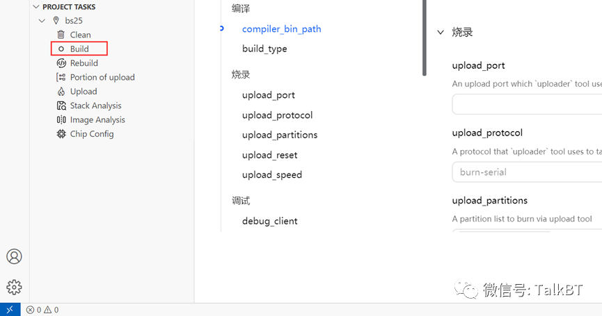 CQ9电子如何搭建海思星闪BS25开发环境?(图2) CQ9电子如何搭建海思星闪BS25开发环境?(图2)
