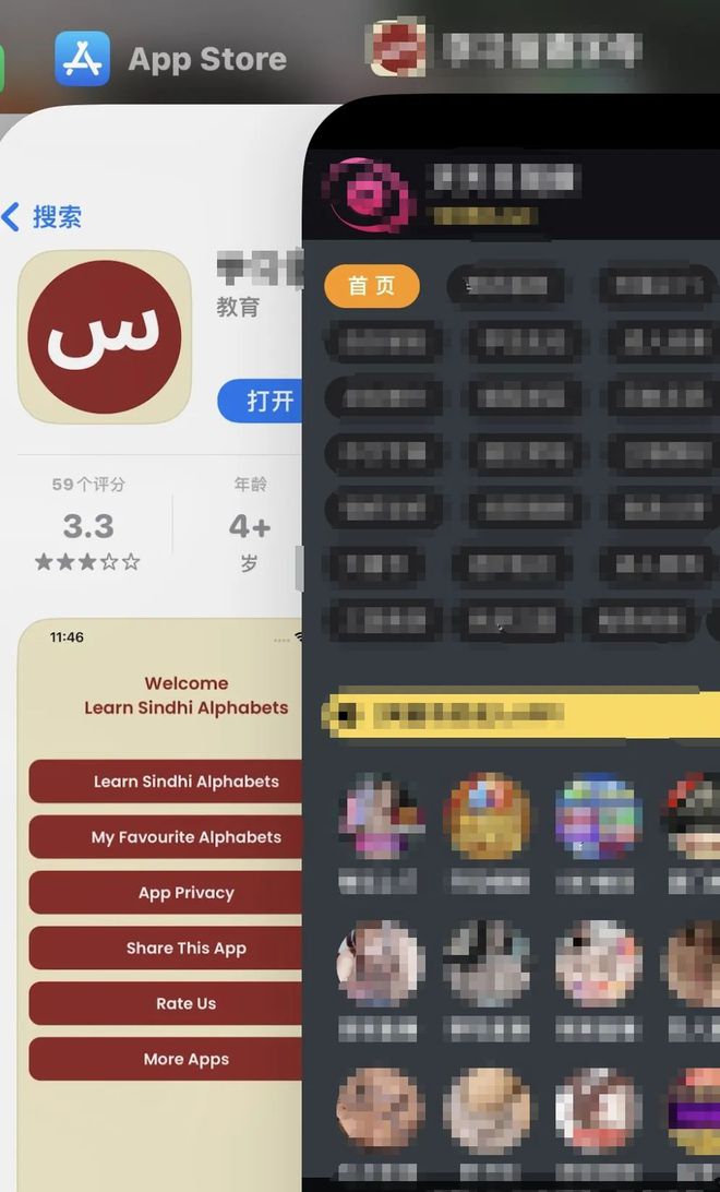 “CQ9电子涉黄软件迟迟不下架”受关注App备案很有必要(图2)