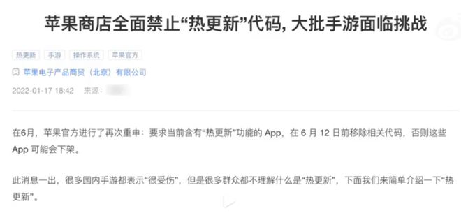 “CQ9电子涉黄软件迟迟不下架”受关注App备案很有必要(图4)
