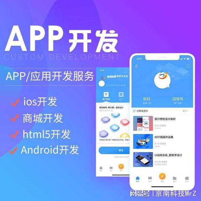 软CQ9电子件开发:从入门到精通(图1) 软CQ9电子件开发:从入门到精通(图1)