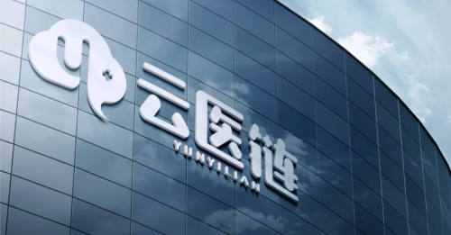 CQ9电子云医链挂牌上股交:引领大健康行业 开启发展新征程(图2) CQ9电子云医链挂牌上股交:引领大健康行业 开启发展新征程(图2)