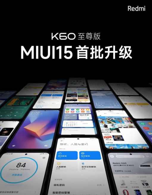 从UI转为OS小米加快自研速度但软件生态仍是CQ9电子重点(图6)