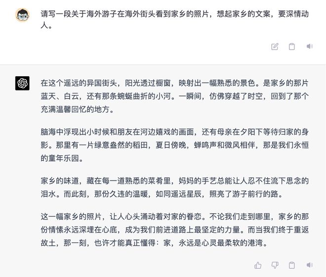 CQ9电子如果你只把AI当做一个问答软件那就太浪费了！(图1)