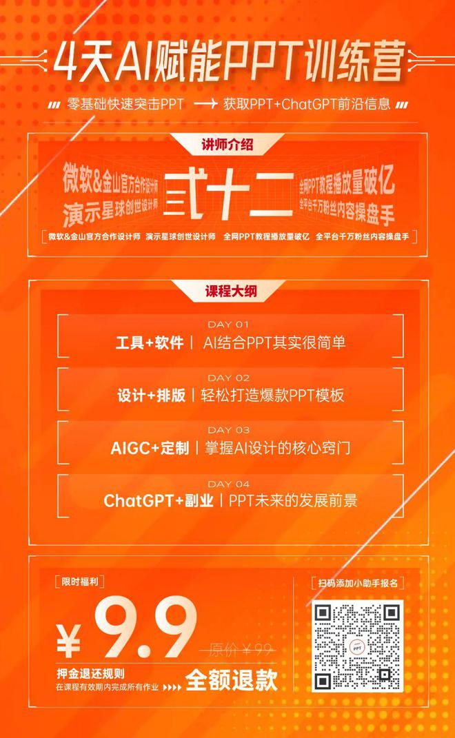 CQ9电子如果你只把AI当做一个问答软件那就太浪费了！(图5)