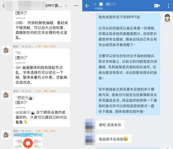 CQ9电子如果你只把AI当做一个问答软件那就太浪费了！(图13)