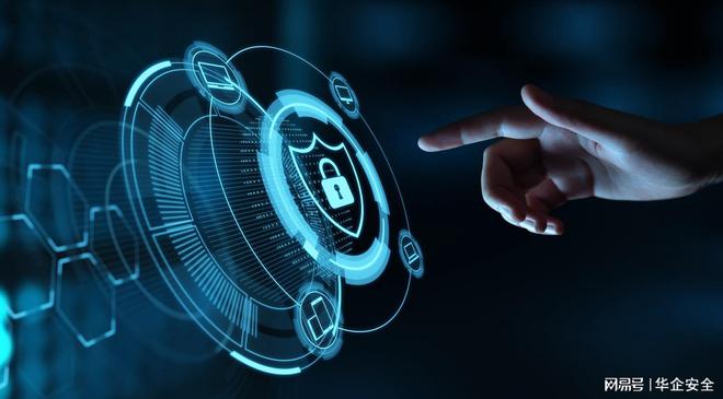 CQ9电子加强房地产开发行业信息防护防止数据泄露(图2)