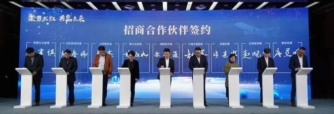 完成税收4362亿元!北CQ9电子虹桥商务区聚力成势激活发展新动能(图4) 完成税收4362亿元!北CQ9电子虹桥商务区聚力成势激活发展新动能(图4)