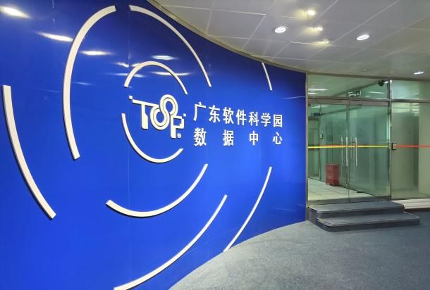 CQ9电子“科创中国”广州市级试点园区风采 广东软件科学园：深耕产业廿载铸造行业示范标杆(图3)