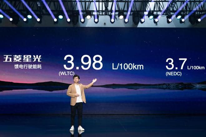 CQ9电子比秦更大!灵犀混动+神炼电池五菱星光11月下旬上市(图9) CQ9电子比秦更大!灵犀混动+神炼电池五菱星光11月下旬上市(图9)