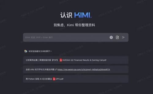 清华系大模型新秀获20亿投资；AI教父加入初创公司；套壳ChatGPT不是长久之计；百图生科拿下10亿美元大模型订单CQ9电子(图2)