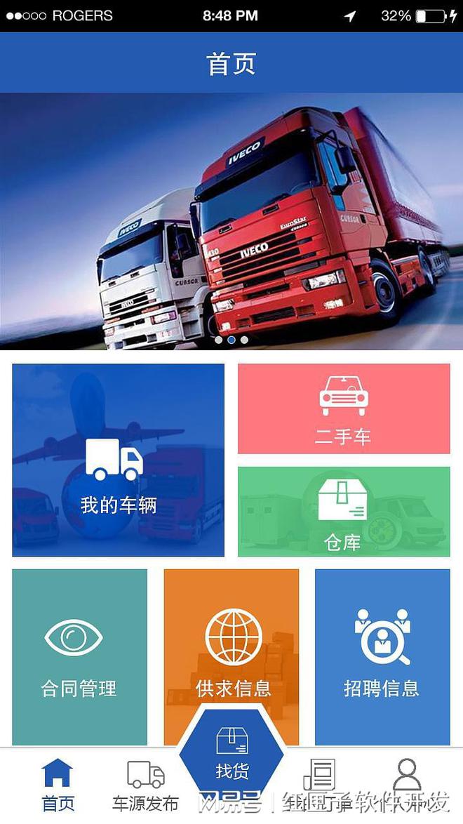 CQ9电子物流系统开发-物流管理软件定制方案(图1) CQ9电子物流系统开发-物流管理软件定制方案(图1)