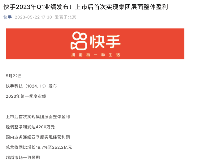 突发公告：他辞任董事长！CQ9电子(图2)