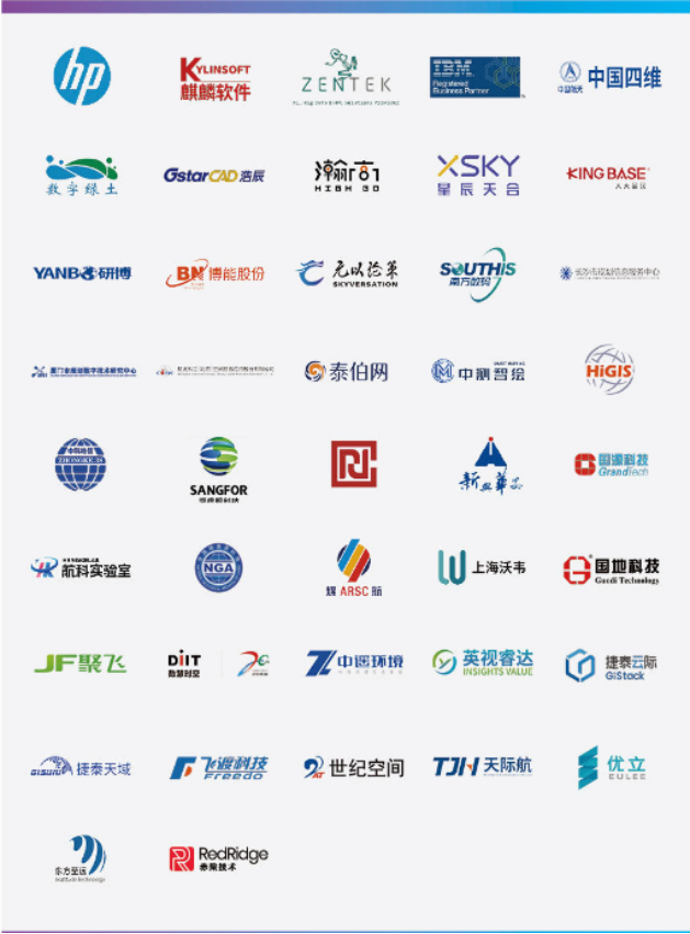 大咖云集共探未来——2023地理信息技术创新大会完整议程揭晓CQ9电子(图4)