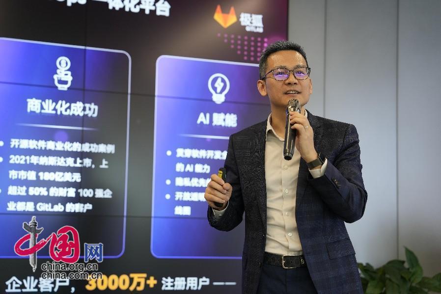 CQ9电子以开源安全的平台为中国企业数字化转型降本增效(图4)