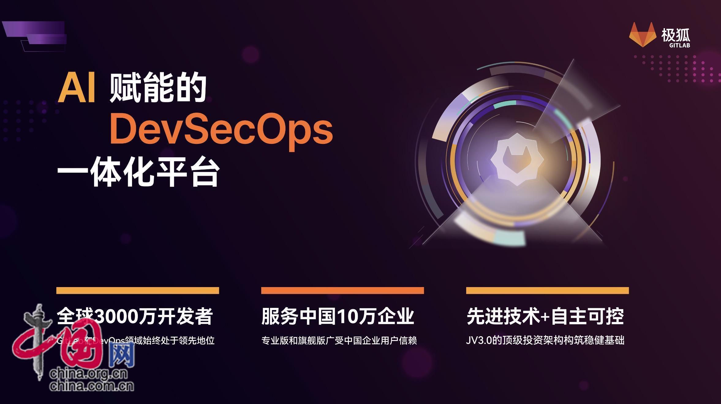 CQ9电子以开源安全的平台为中国企业数字化转型降本增效(图1)