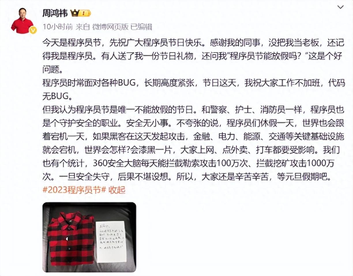 大模型时代程序员CQ9电子能保住头发吗？(图1)