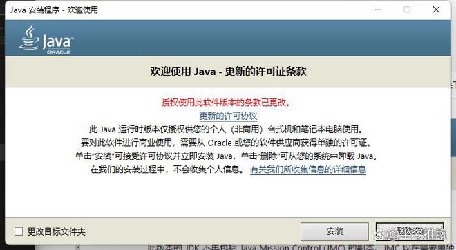 CQ9电子JDK官方版下载-JDK(Java开发工具包)下载 软件特色(图1) CQ9电子JDK官方版下载-JDK(Java开发工具包)下载 软件特色(图1)