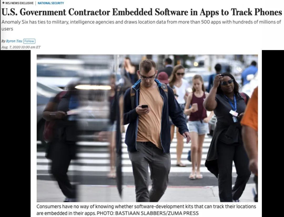 CQ9电子国家安全部:有境外组织人员正通过软件开发工具包搜集我国用户数据和个人信息(图2) CQ9电子国家安全部:有境外组织人员正通过软件开发工具包搜集我国用户数据和个人信息(图2)