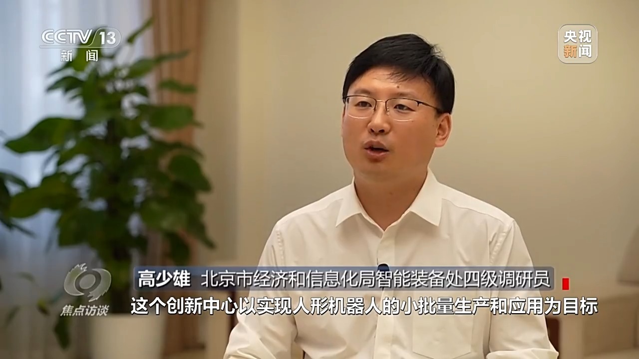 焦点访谈丨CQ9电子中国机器人 跑出加速度(图6)