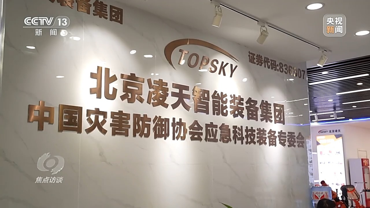 焦点访谈丨CQ9电子中国机器人 跑出加速度(图11)