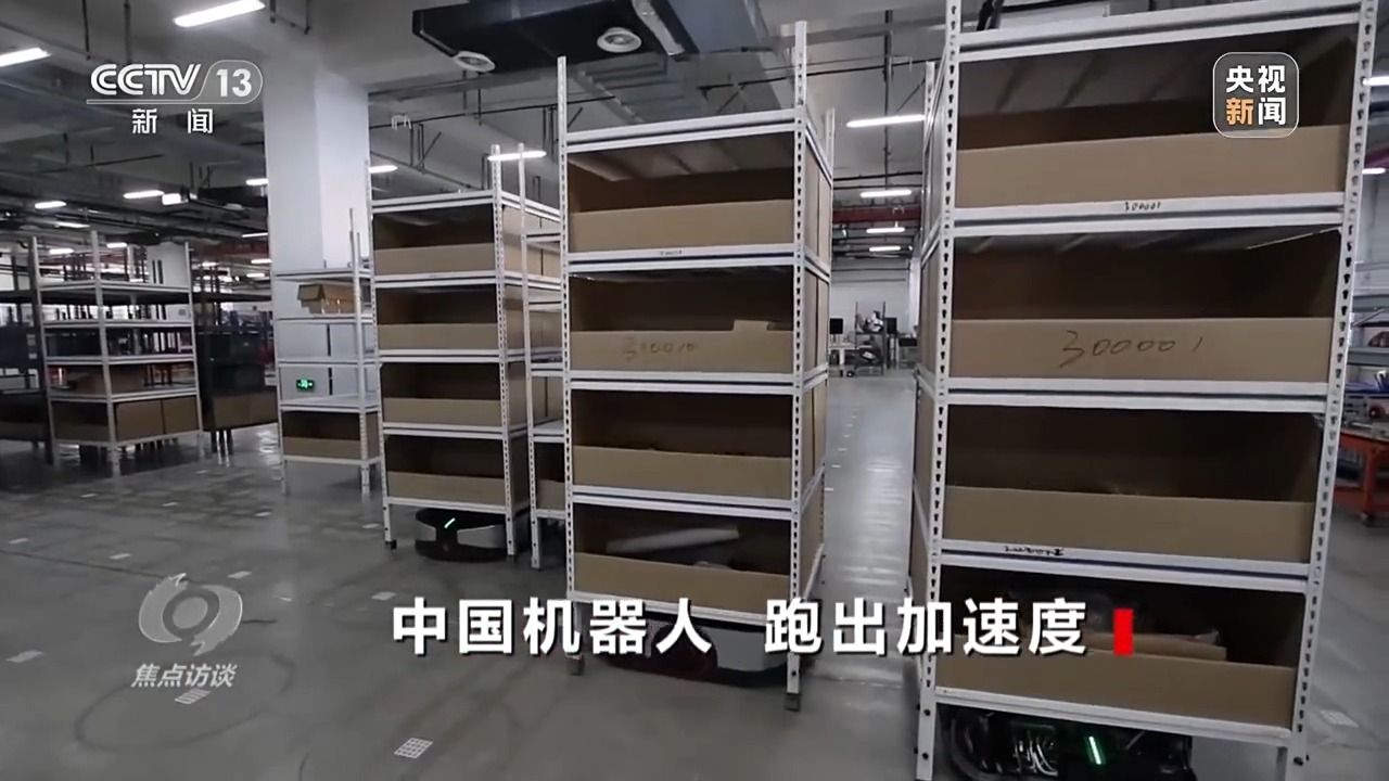 焦点访谈丨CQ9电子中国机器人 跑出加速度(图7)