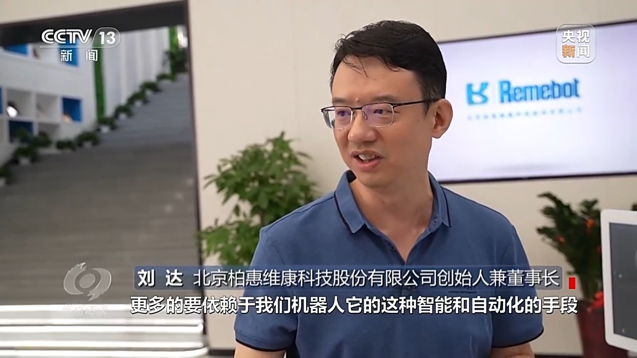 焦点访谈丨CQ9电子中国机器人 跑出加速度(图10)