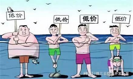 CQ9电子软件开发报价混乱？看这一篇就够了！(图2)