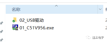 【蓝桥杯单片机】第二章 软件安装CQ9电子(图1)