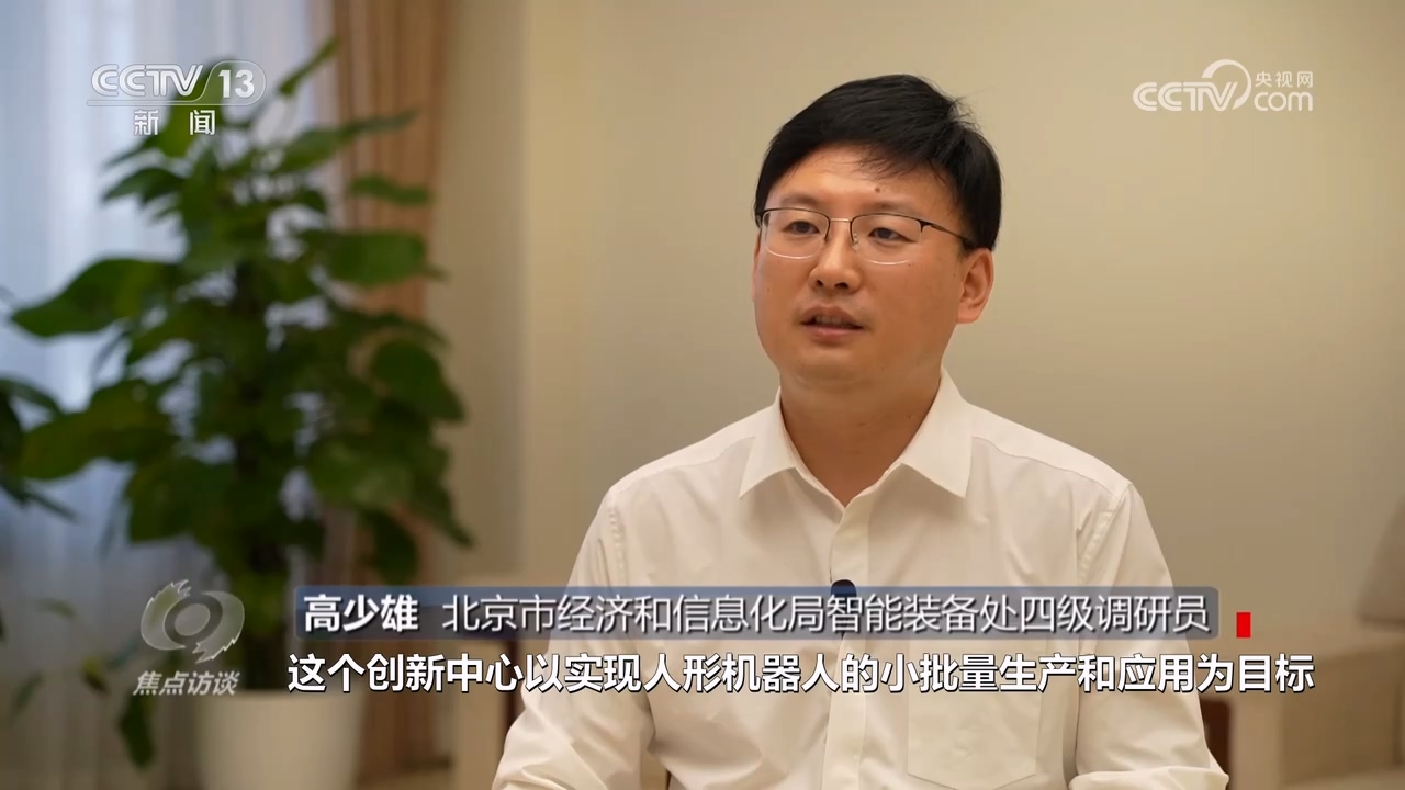 CQ9电子焦点访谈:中国机器人 跑出加速度(图6) CQ9电子焦点访谈:中国机器人 跑出加速度(图6)