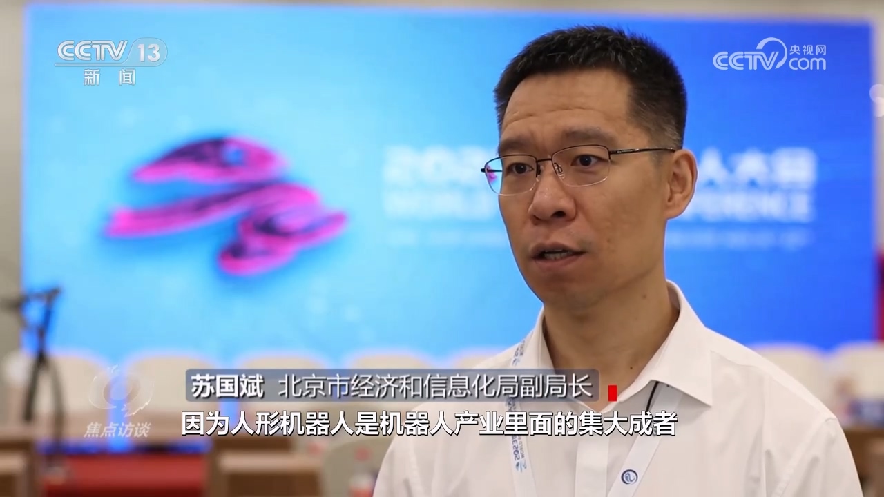 CQ9电子焦点访谈:中国机器人 跑出加速度(图4) CQ9电子焦点访谈:中国机器人 跑出加速度(图4)