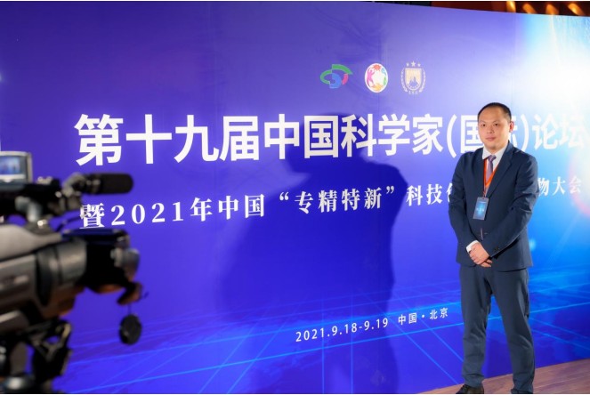 CQ9电子软件开发领军者周可心：研发智能工具 加速行业发展(图2)