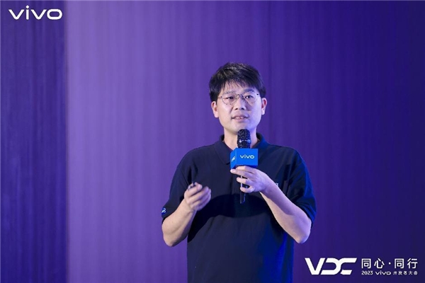 CQ9电子vivo开发者大会软件生态服务会场：做好生态服务vivo携手开发者打造极致体验(图1)