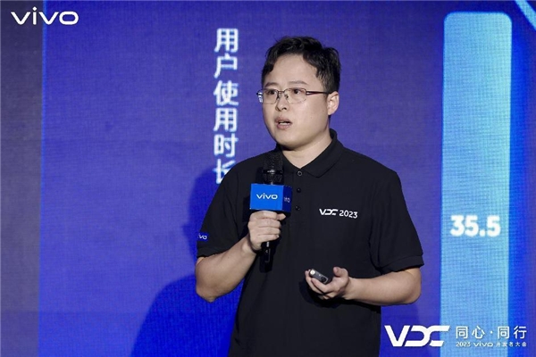 CQ9电子vivo开发者大会软件生态服务会场：做好生态服务vivo携手开发者打造极致体验(图2)