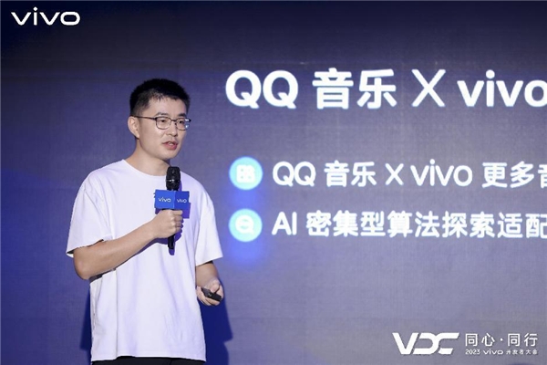 CQ9电子vivo开发者大会软件生态服务会场：做好生态服务vivo携手开发者打造极致体验(图4)