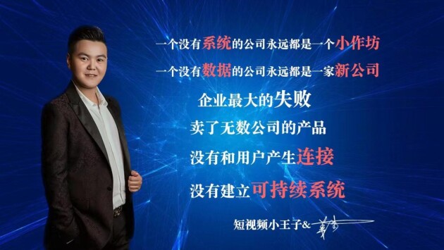 CQ9电子智能尿不湿浙江艺唐与短视频小王子姜来签署《线上营销暨软件开发项目合作协议(图4)