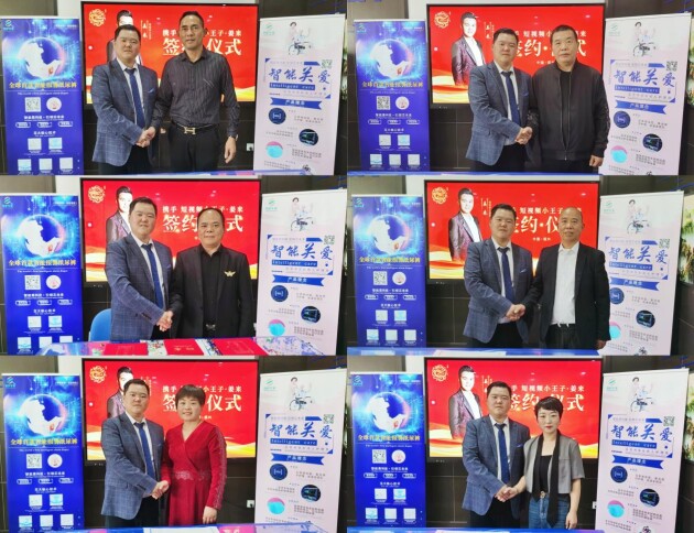 CQ9电子智能尿不湿浙江艺唐与短视频小王子姜来签署《线上营销暨软件开发项目合作协议(图6)