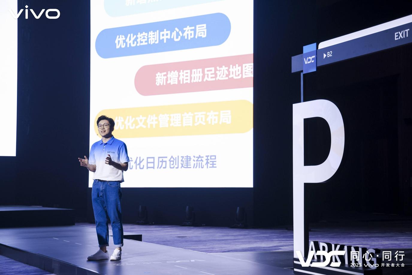 vivo开发者大会开幕：发布自研蓝心大模型及OriginOS4多领域创新CQ9电子成果亮相(图7)