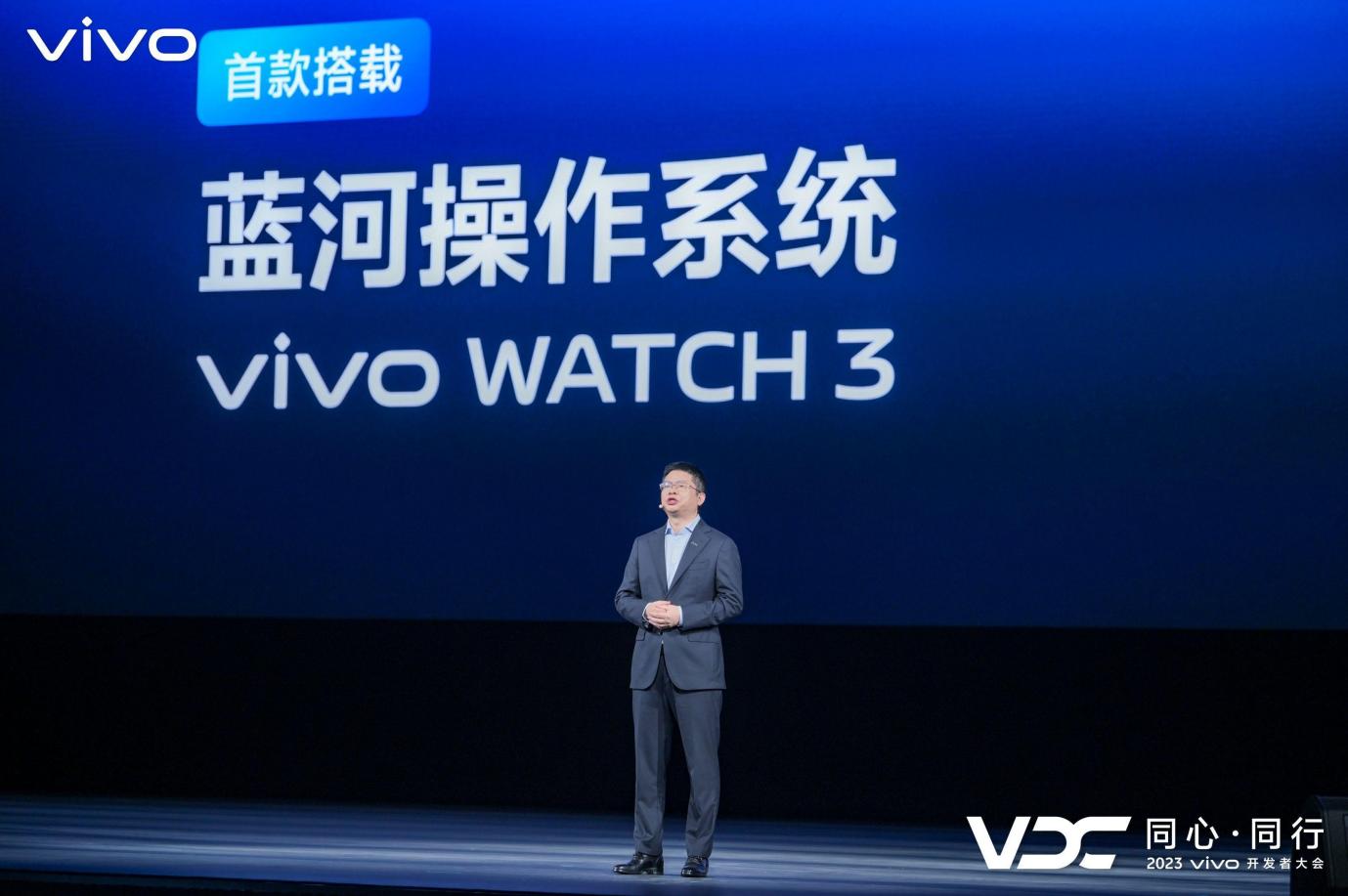 vivo开发者大会开幕：发布自研蓝心大模型及OriginOS4多领域创新CQ9电子成果亮相(图13)