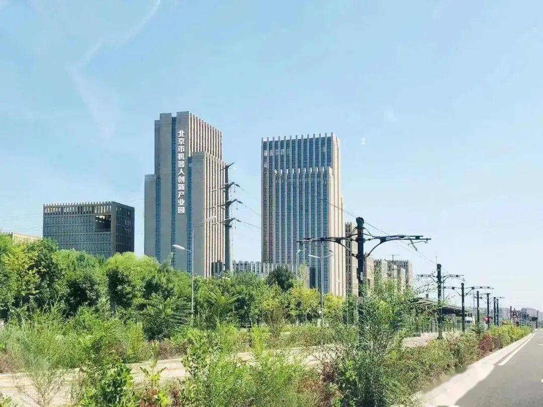 CQ9电子北京人形机器人创新中心成立将打造全球首个软硬件“母平台”(图1)