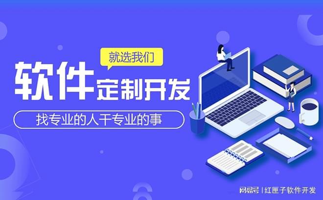 CQ9电子软件开发app制作需要多少钱(图1) CQ9电子软件开发app制作需要多少钱(图1)