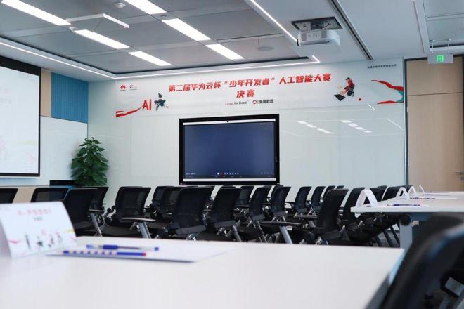 CQ9电子第二届华为云杯“少年开发者”人工智能大赛总决赛成绩公布(图7) CQ9电子第二届华为云杯“少年开发者”人工智能大赛总决赛成绩公布(图7)
