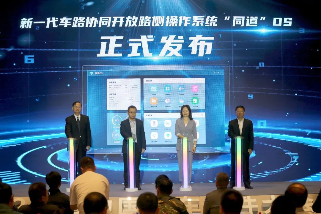 CQ9电子500余名行业大咖携手共线中国汽车软件大会在嘉定举行(图2)