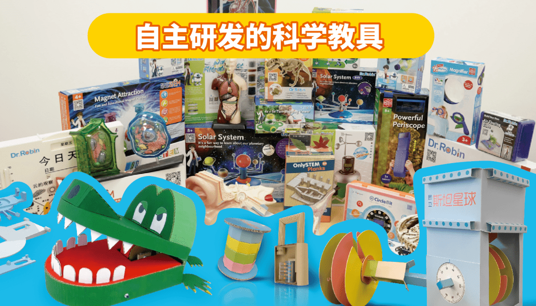 CQ9电子span style=font-size： 18px;斯坦星球Python AI课又出大招！软硬件结合项目制实践自研40款硬件让娃早早驾驭人工智能！span(图18)